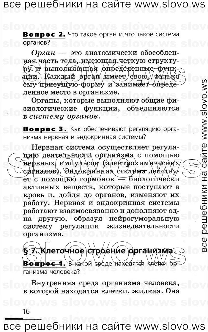    016   , 8  (.. , .. , .. ) 2007
