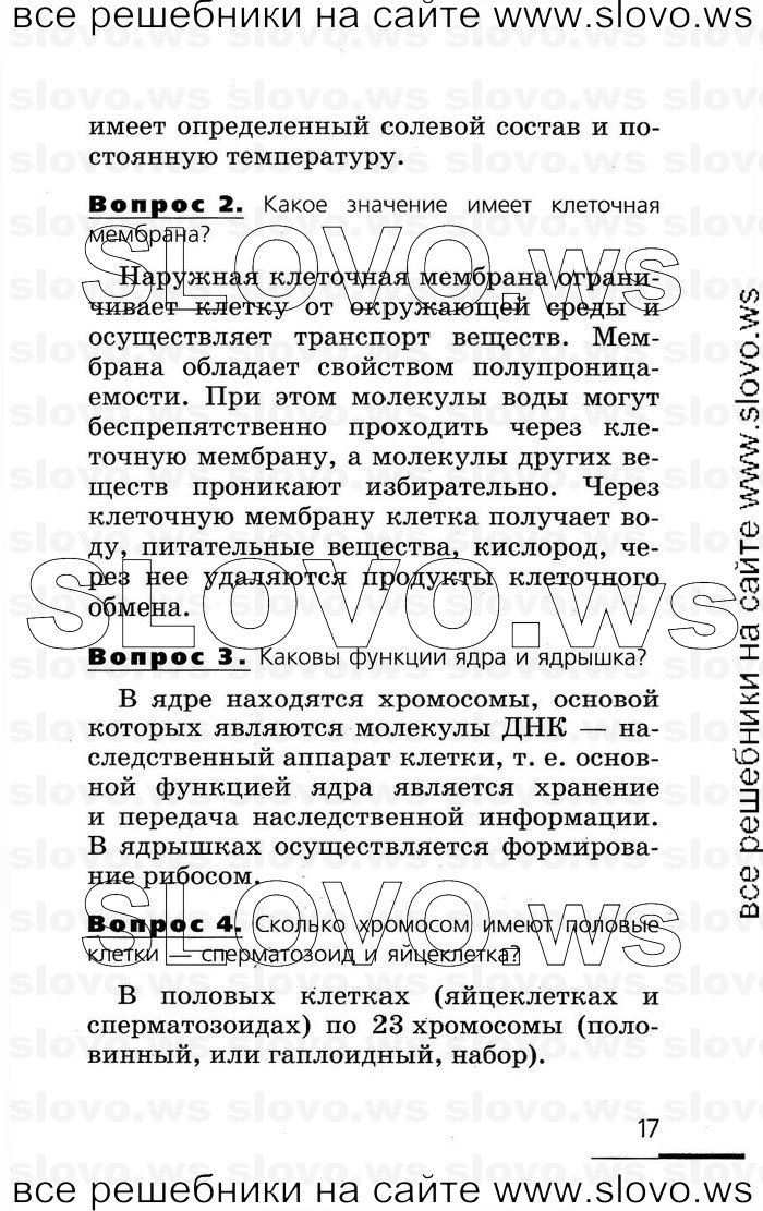    017   , 8  (.. , .. , .. ) 2007
