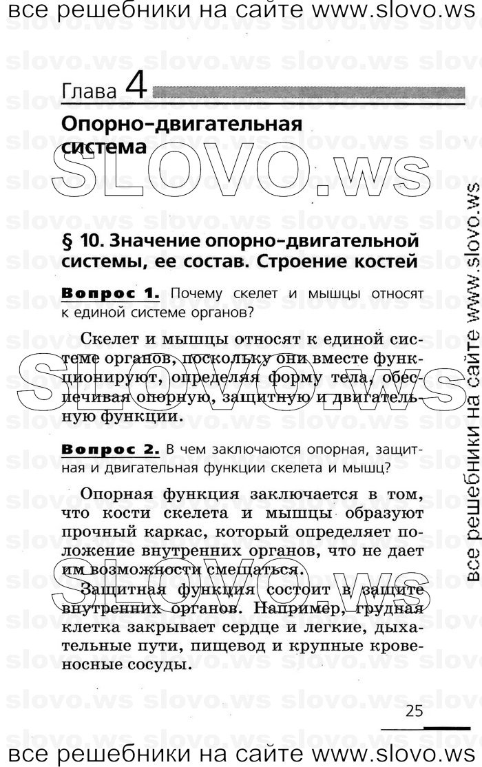    025   , 8  (.. , .. , .. ) 2007
