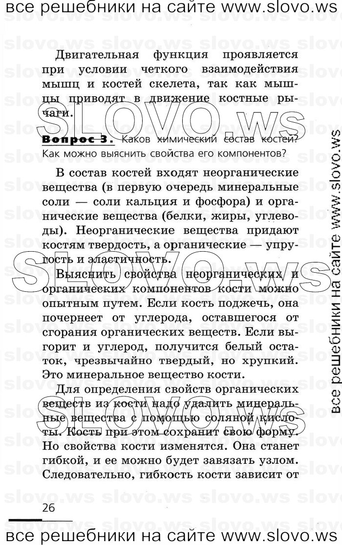    026   , 8  (.. , .. , .. ) 2007
