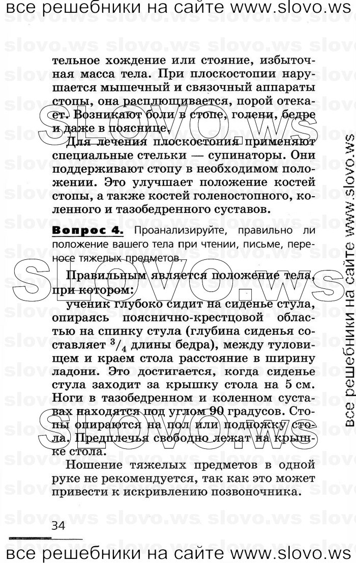    034   , 8  (.. , .. , .. ) 2007
