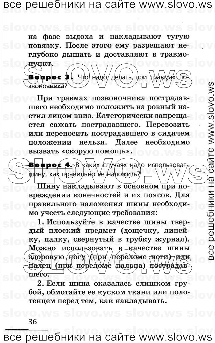   036   , 8  (.. , .. , .. ) 2007
