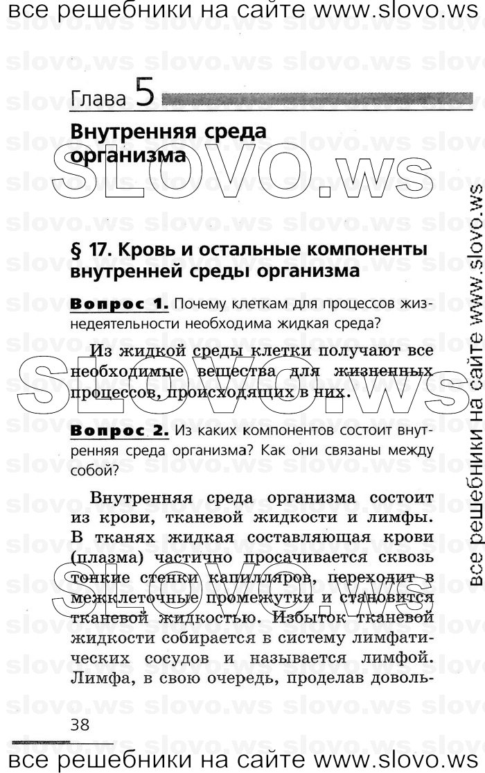    038   , 8  (.. , .. , .. ) 2007

