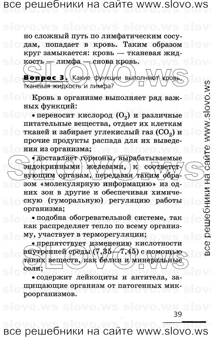    039   , 8  (.. , .. , .. ) 2007

