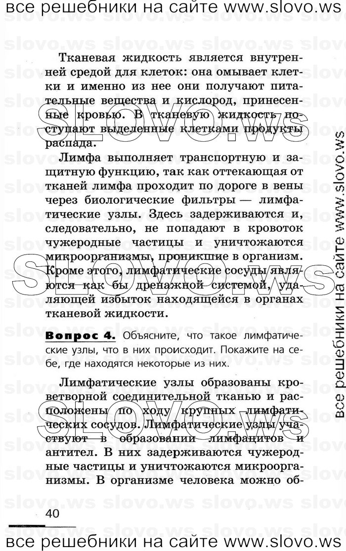    040   , 8  (.. , .. , .. ) 2007
