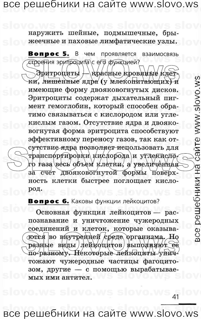    041   , 8  (.. , .. , .. ) 2007
