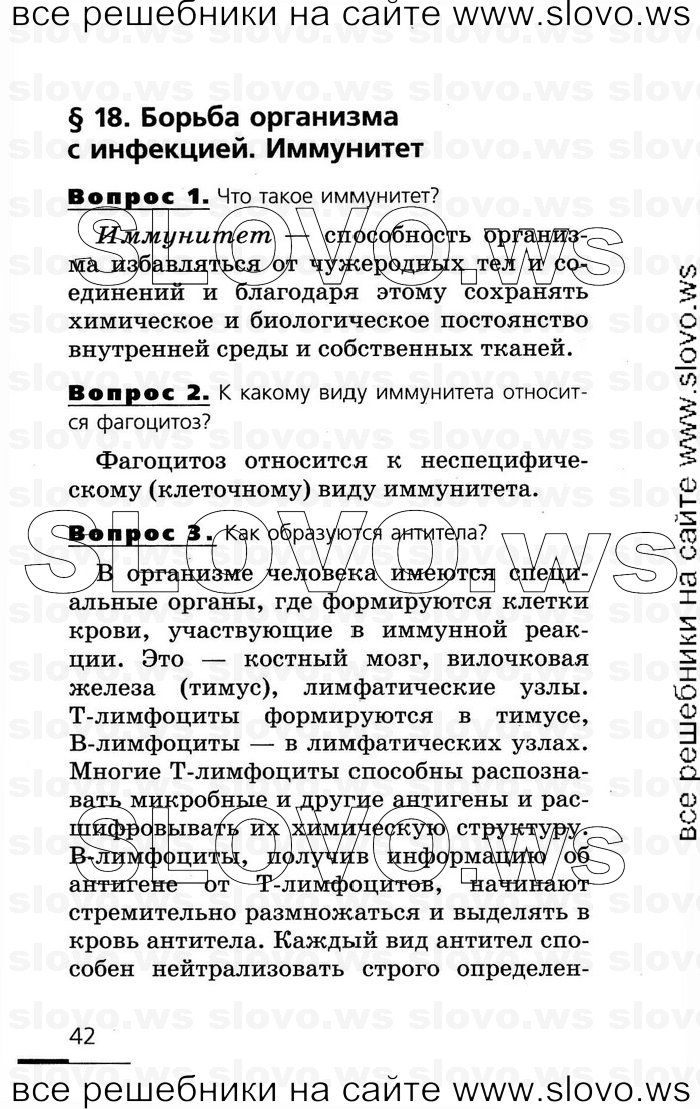    042   , 8  (.. , .. , .. ) 2007
