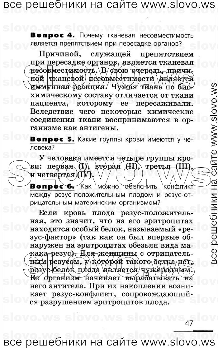    047   , 8  (.. , .. , .. ) 2007
