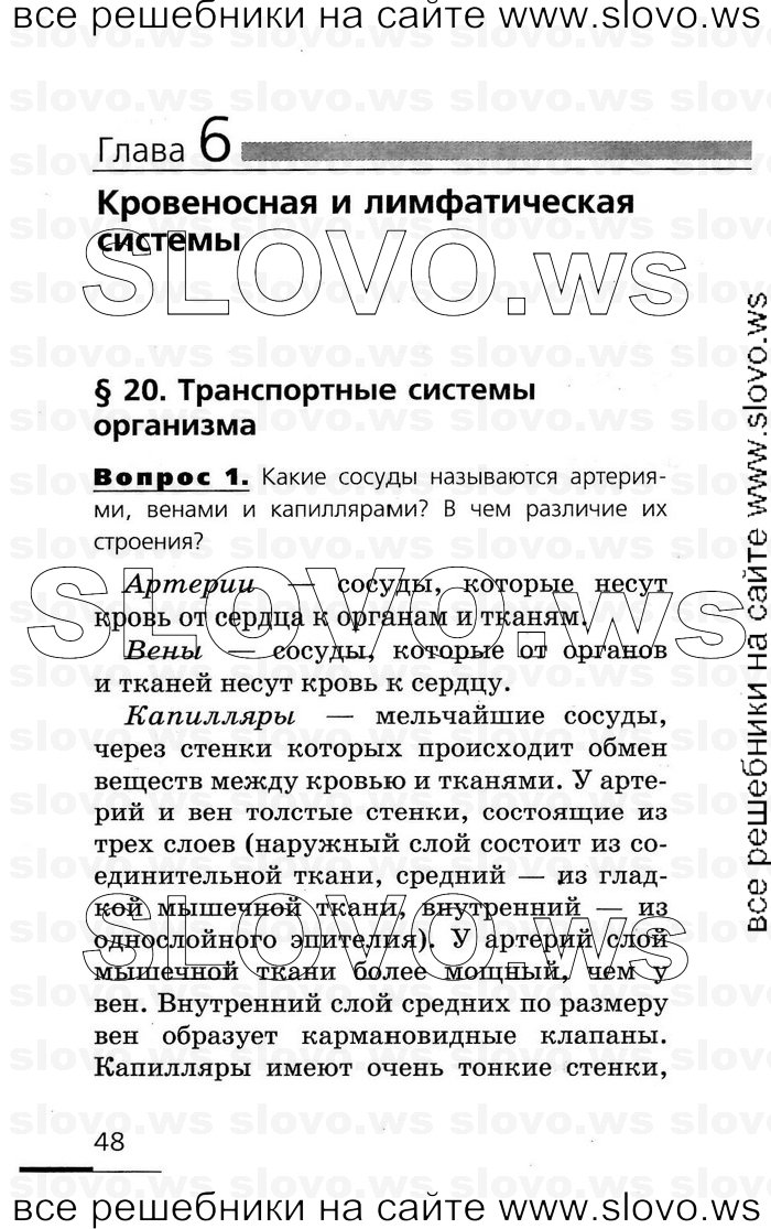    048   , 8  (.. , .. , .. ) 2007
