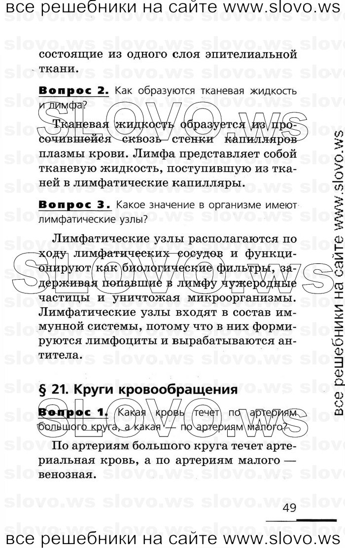    049   , 8  (.. , .. , .. ) 2007
