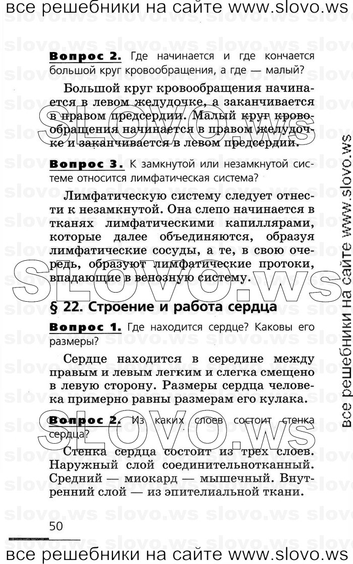    050   , 8  (.. , .. , .. ) 2007
