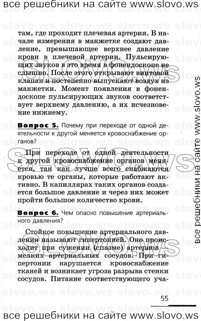    055   , 8  (.. , .. , .. ) 2007
