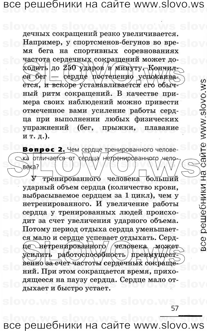    057   , 8  (.. , .. , .. ) 2007
