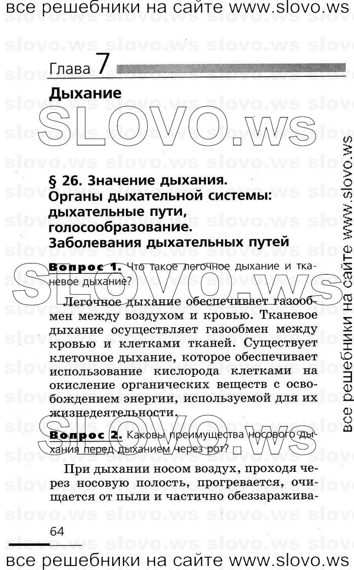    064   , 8  (.. , .. , .. ) 2007
