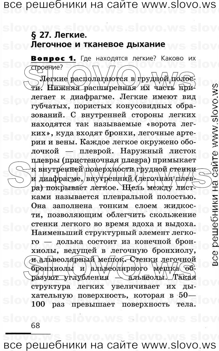    068   , 8  (.. , .. , .. ) 2007
