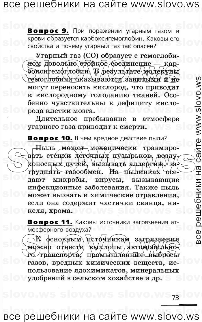    073   , 8  (.. , .. , .. ) 2007
