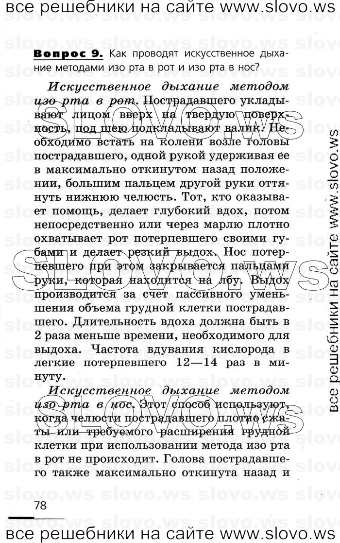    078   , 8  (.. , .. , .. ) 2007

