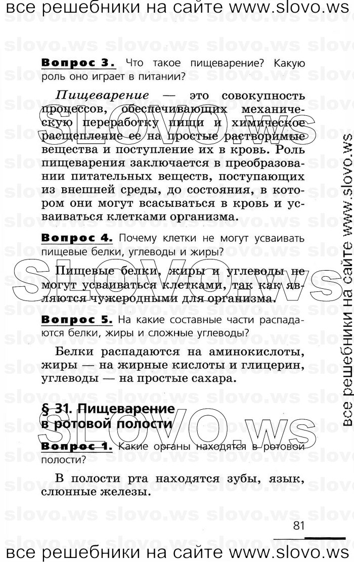    081   , 8  (.. , .. , .. ) 2007
