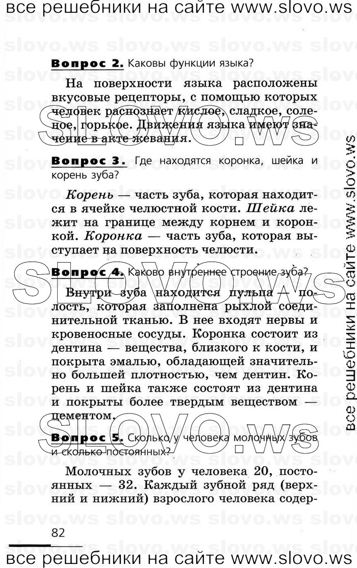    082   , 8  (.. , .. , .. ) 2007
