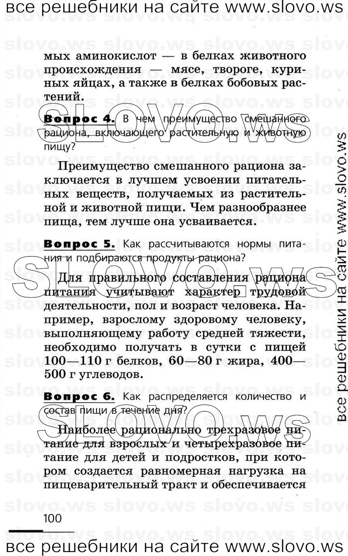    100   , 8  (.. , .. , .. ) 2007
