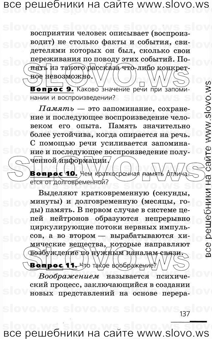    137   , 8  (.. , .. , .. ) 2007

