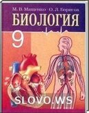  ()  , 9  (.. , O.. ) 2006