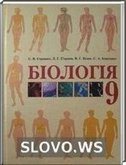  ()  , 9  (.. , .. , B.. , C.. )