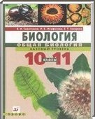  ()  , 10-11  (.. , .. , .. ) 2008
