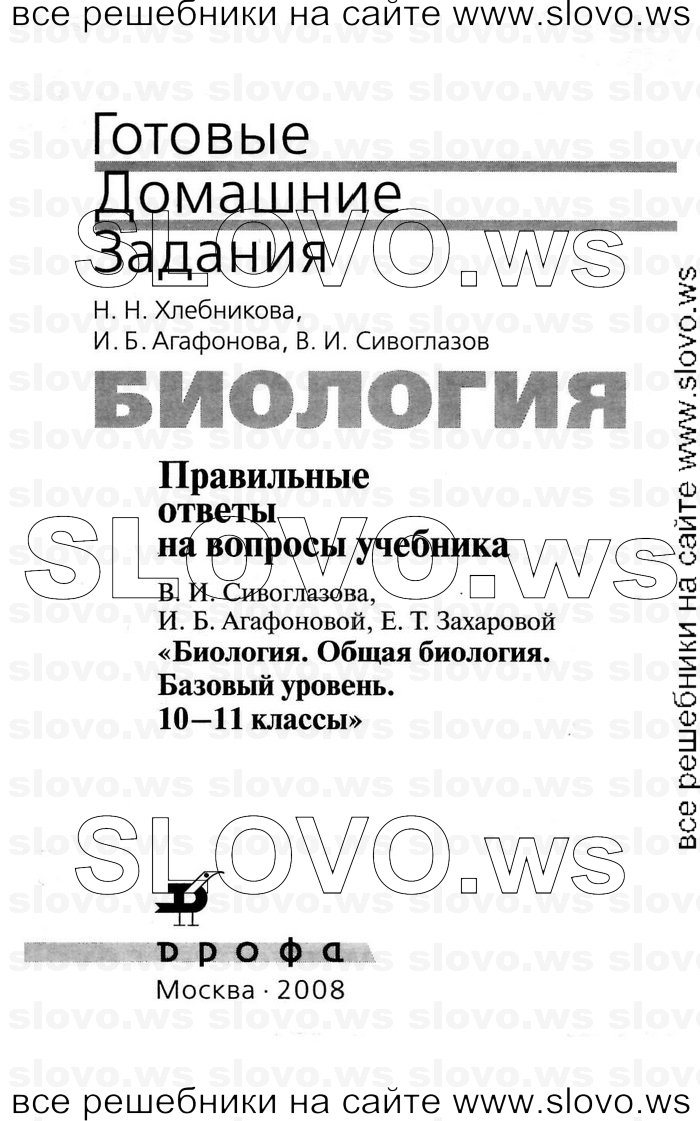    001   , 10-11  (.. , .. , .. ) 2008
