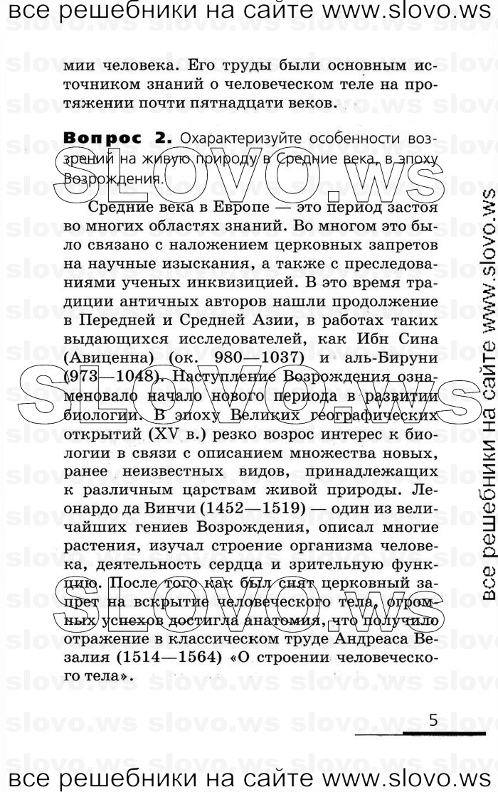    005   , 10-11  (.. , .. , .. ) 2008
