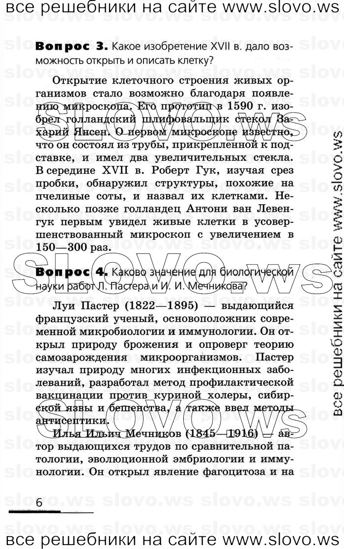    006   , 10-11  (.. , .. , .. ) 2008
