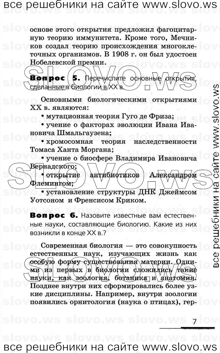    007   , 10-11  (.. , .. , .. ) 2008
