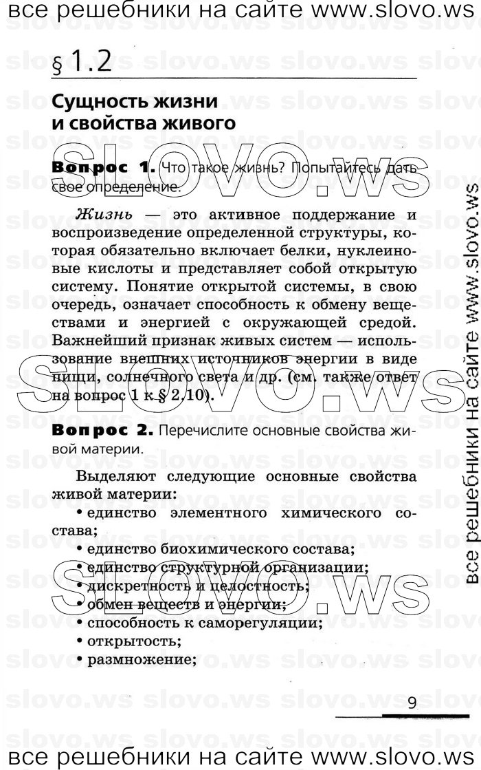    009   , 10-11  (.. , .. , .. ) 2008
