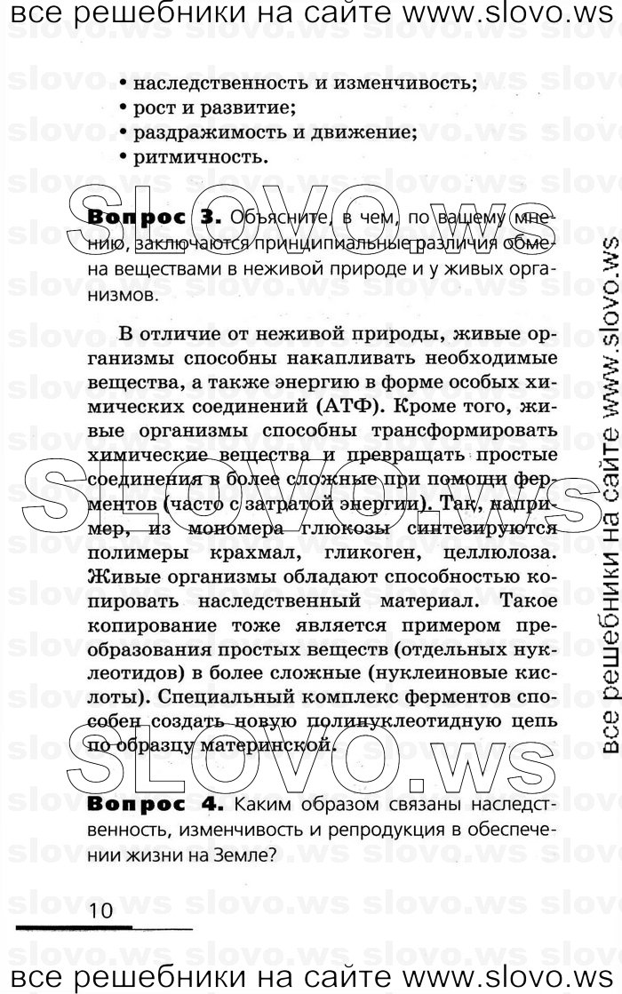    010   , 10-11  (.. , .. , .. ) 2008
