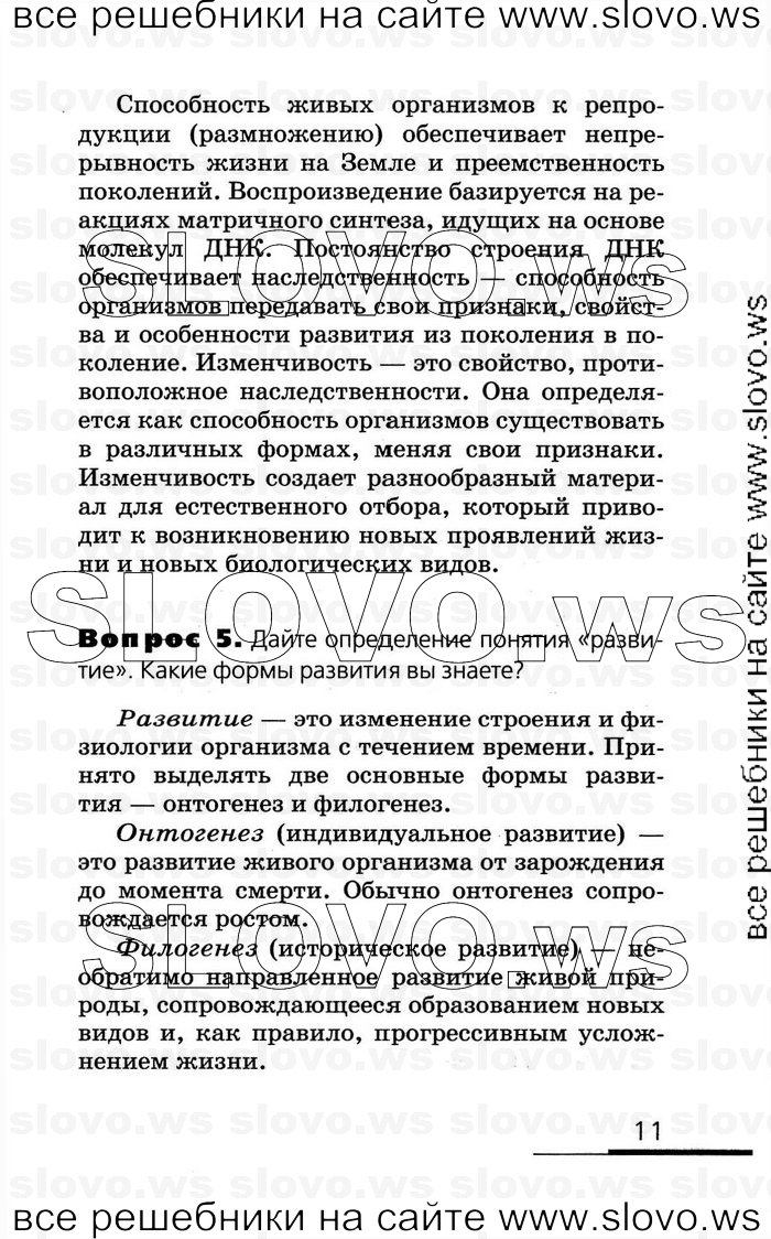    011   , 10-11  (.. , .. , .. ) 2008
