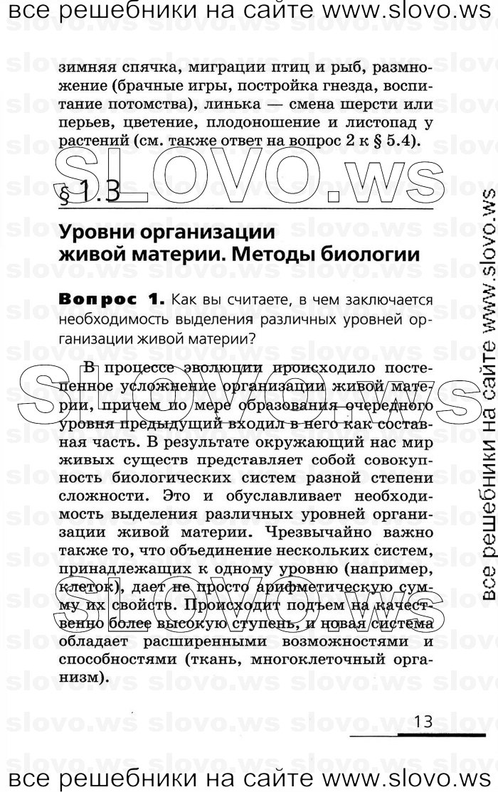    013   , 10-11  (.. , .. , .. ) 2008
