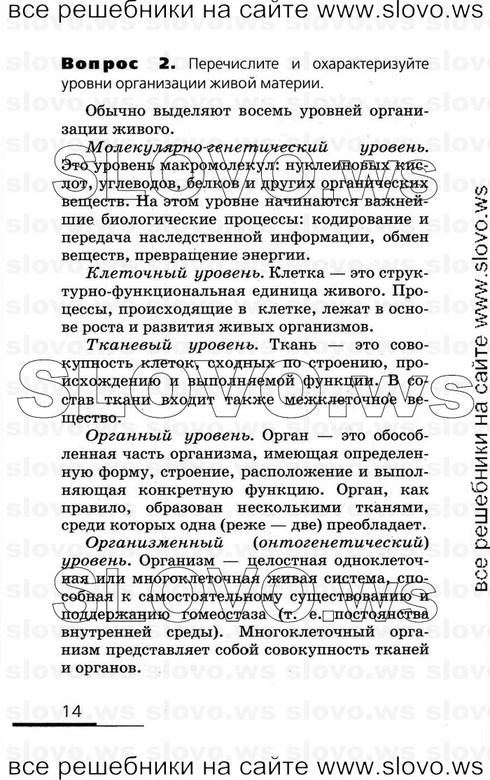    014   , 10-11  (.. , .. , .. ) 2008
