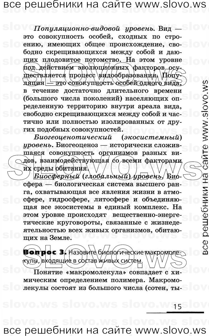    015   , 10-11  (.. , .. , .. ) 2008
