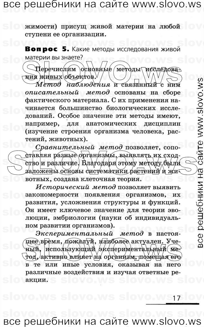    017   , 10-11  (.. , .. , .. ) 2008
