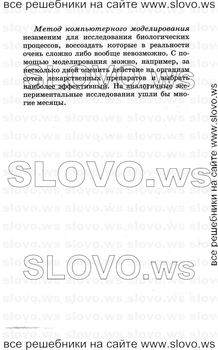   018   , 10-11  (.. , .. , .. ) 2008
