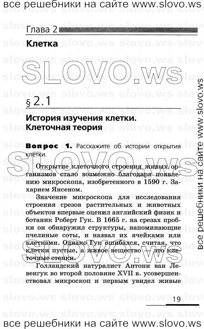    019   , 10-11  (.. , .. , .. ) 2008
