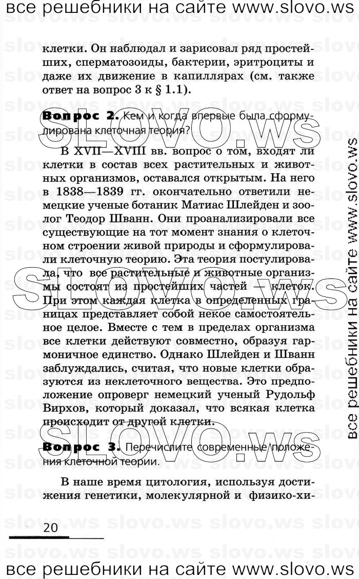    020   , 10-11  (.. , .. , .. ) 2008
