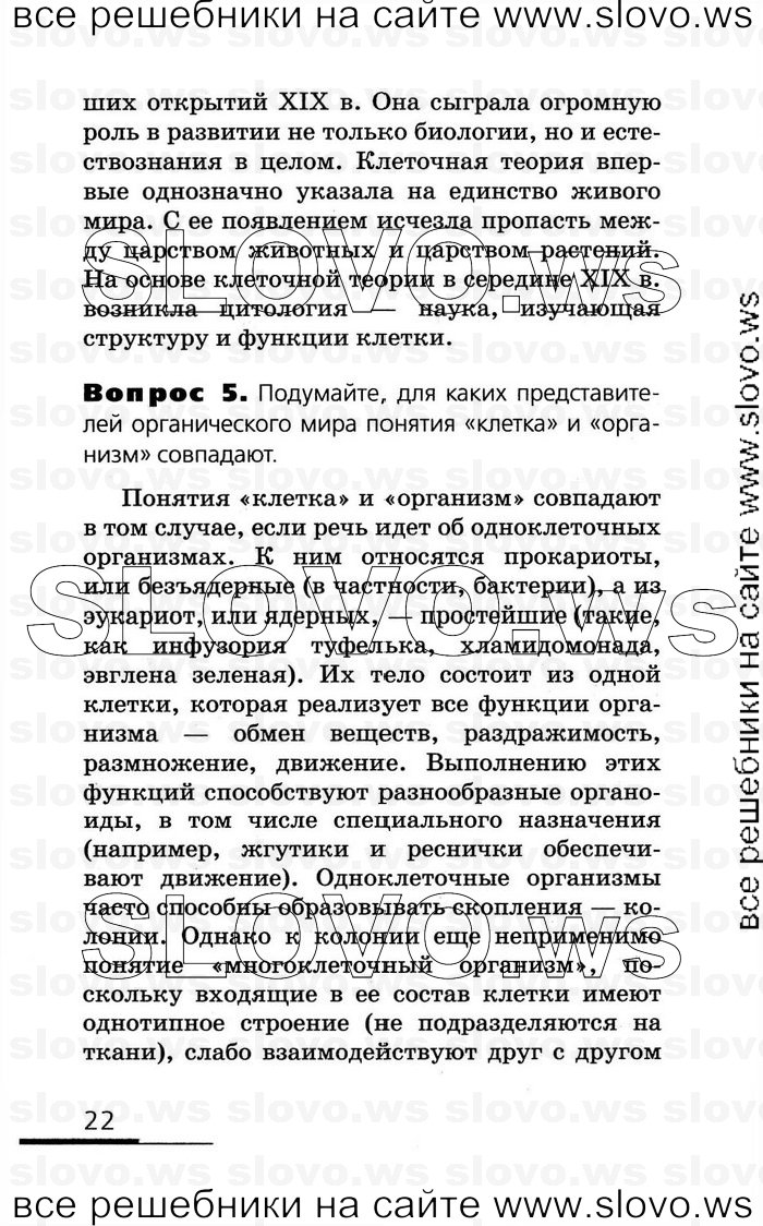    022   , 10-11  (.. , .. , .. ) 2008

