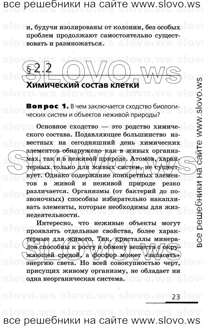    023   , 10-11  (.. , .. , .. ) 2008
