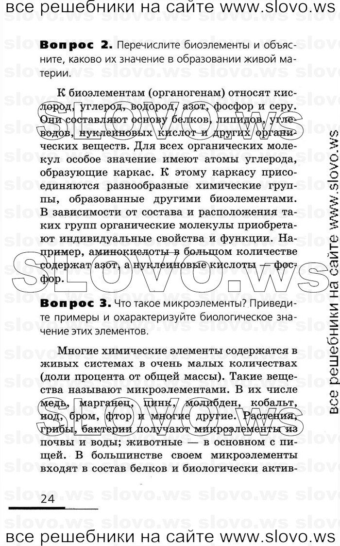    024   , 10-11  (.. , .. , .. ) 2008
