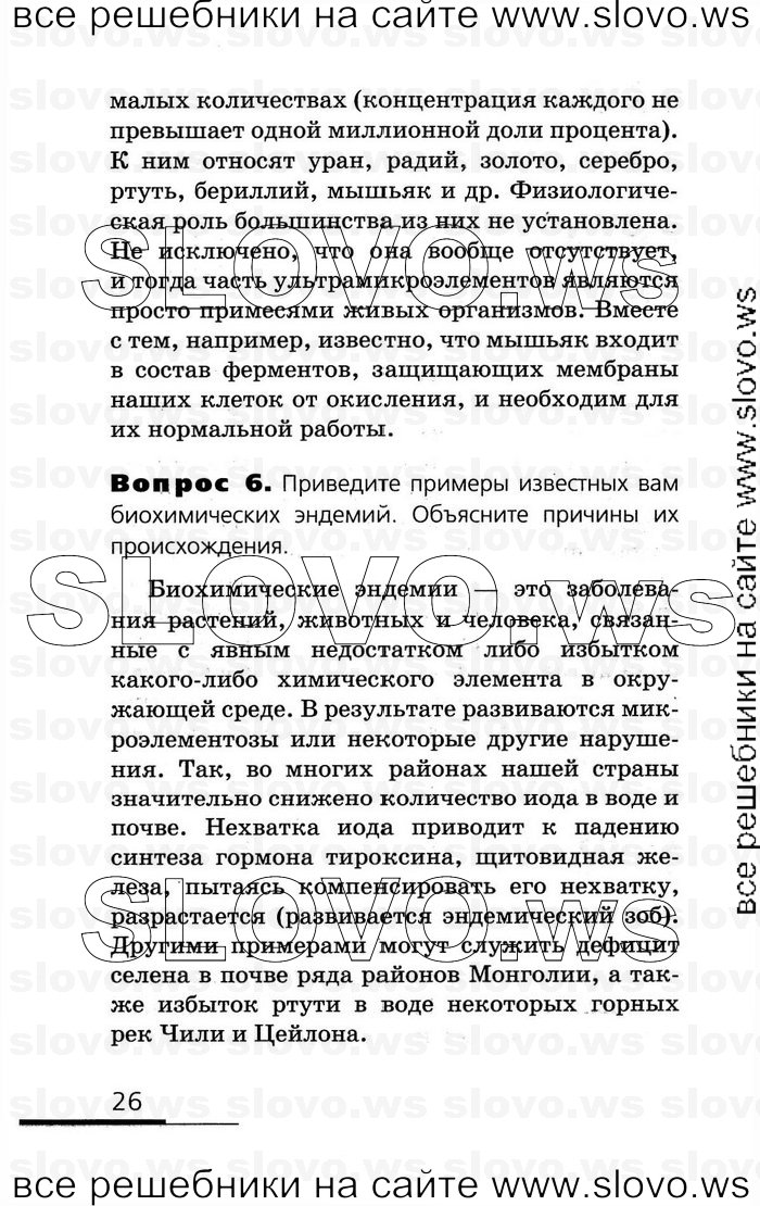    026   , 10-11  (.. , .. , .. ) 2008
