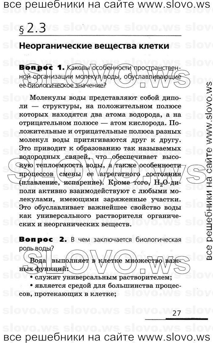    027   , 10-11  (.. , .. , .. ) 2008
