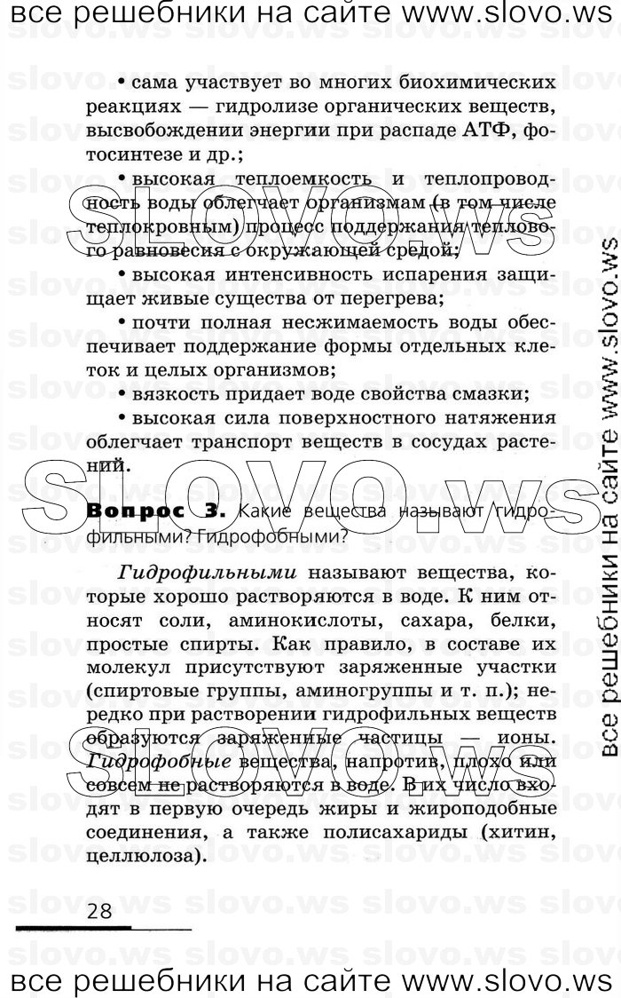    028   , 10-11  (.. , .. , .. ) 2008
