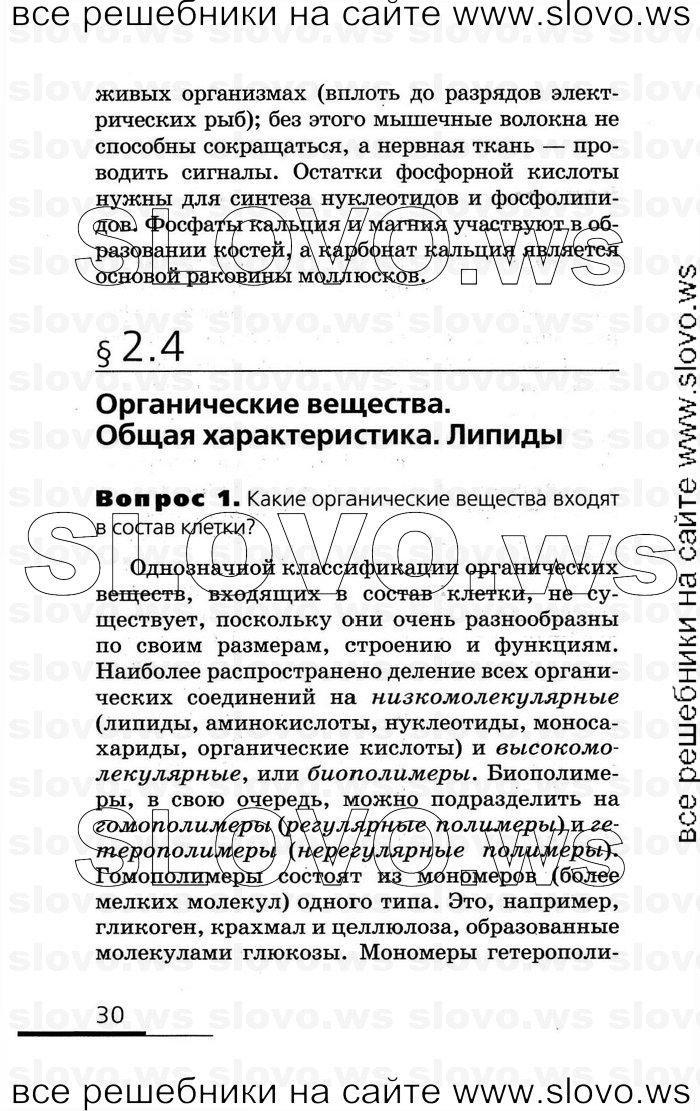    030   , 10-11  (.. , .. , .. ) 2008

