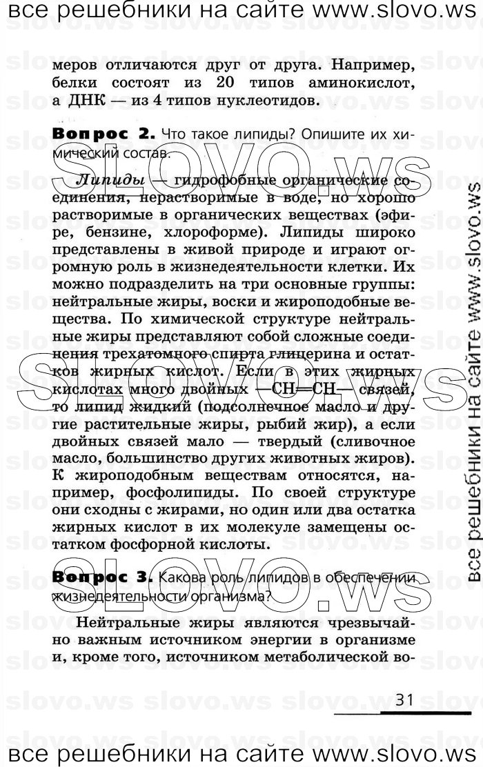    031   , 10-11  (.. , .. , .. ) 2008
